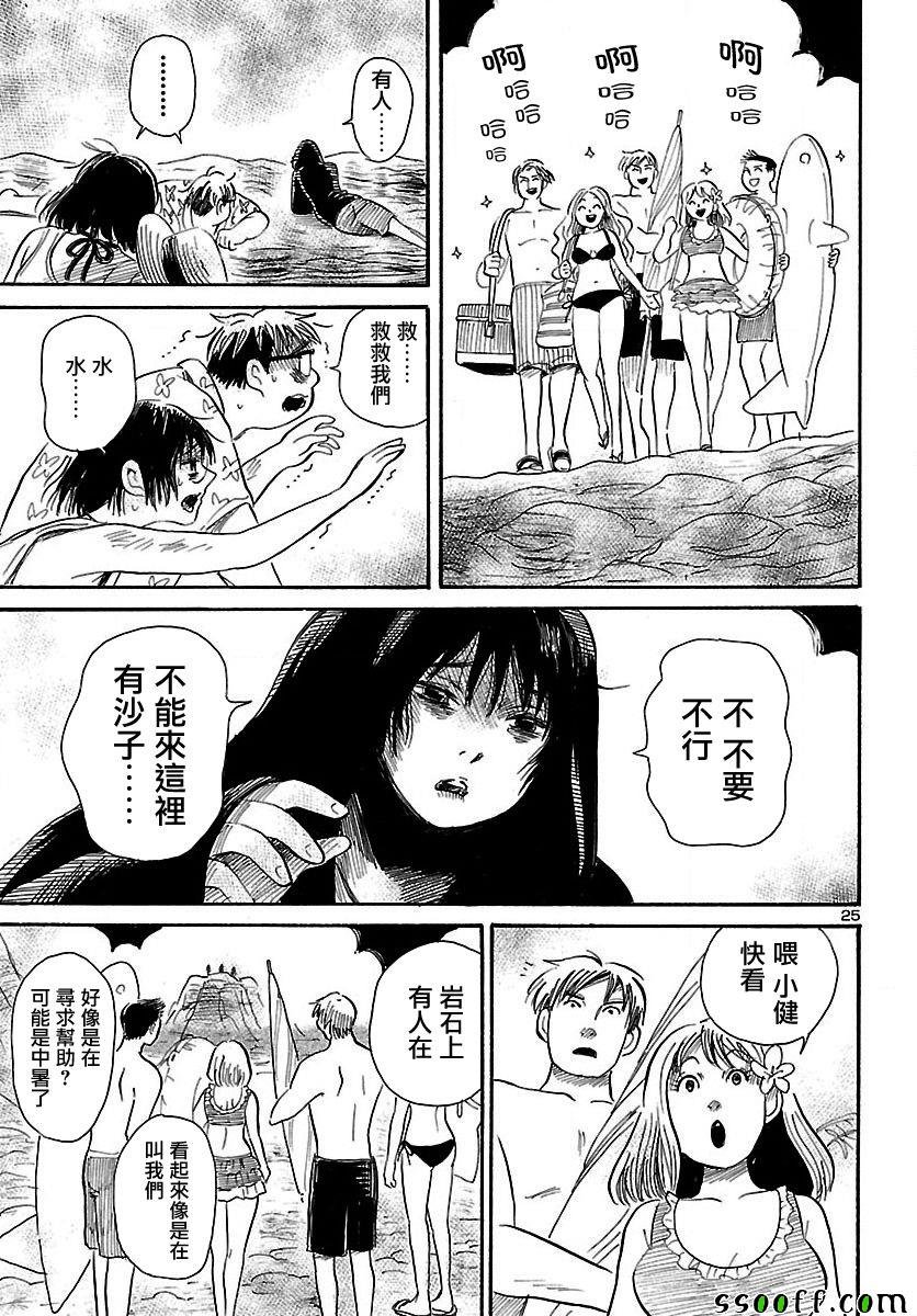 第62话