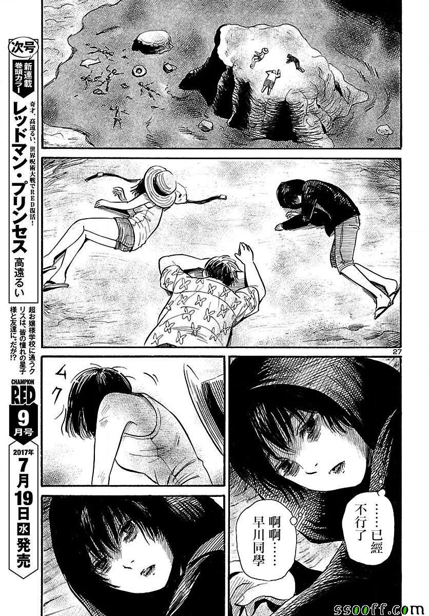 第62话