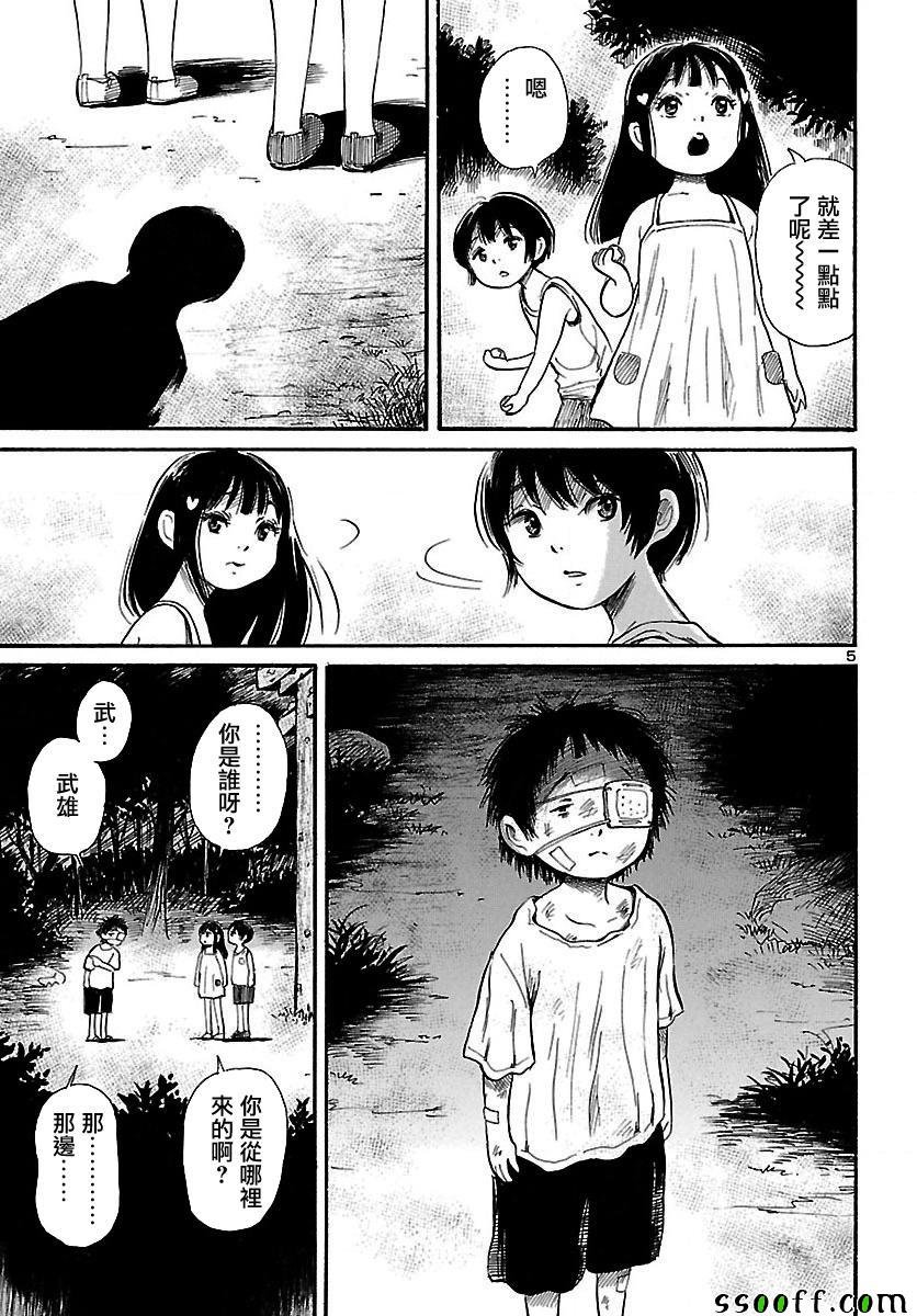 第63话