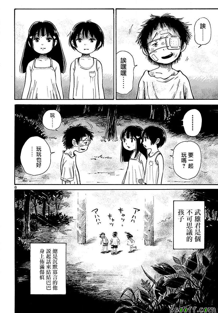 第63话