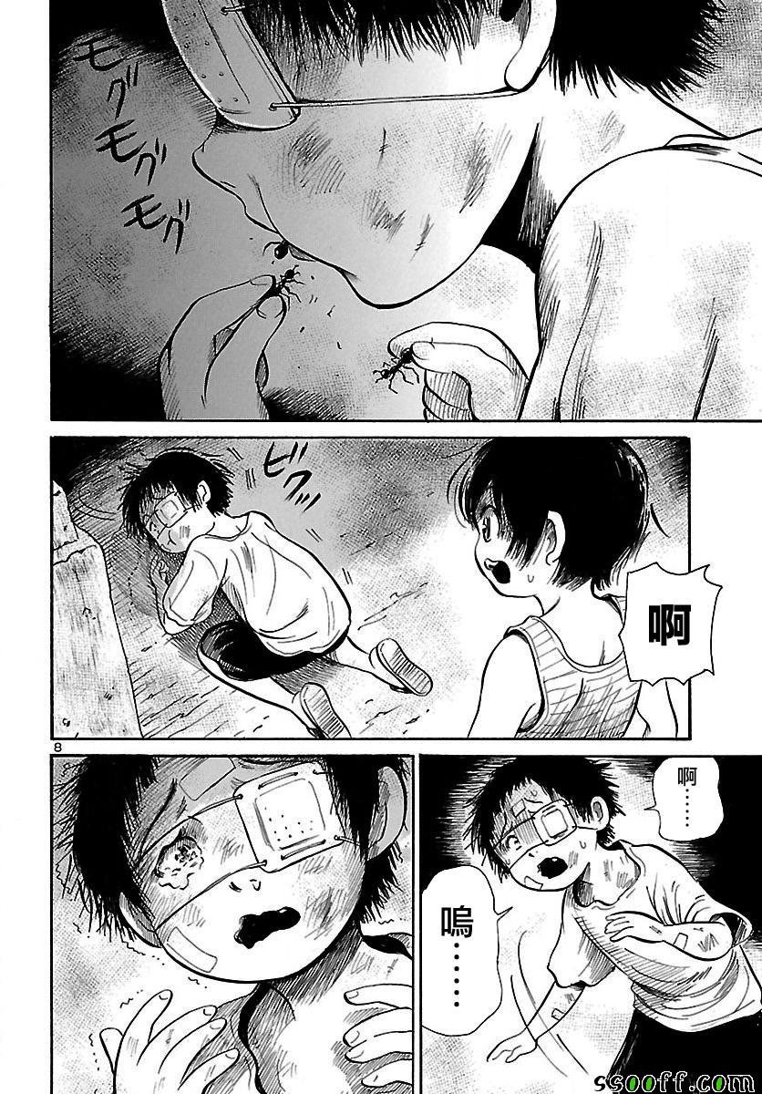 第63话