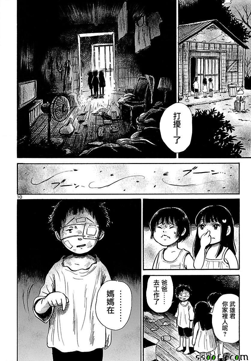 第63话