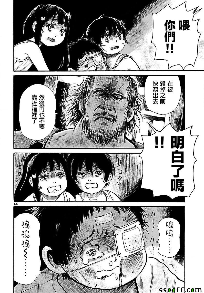 第63话