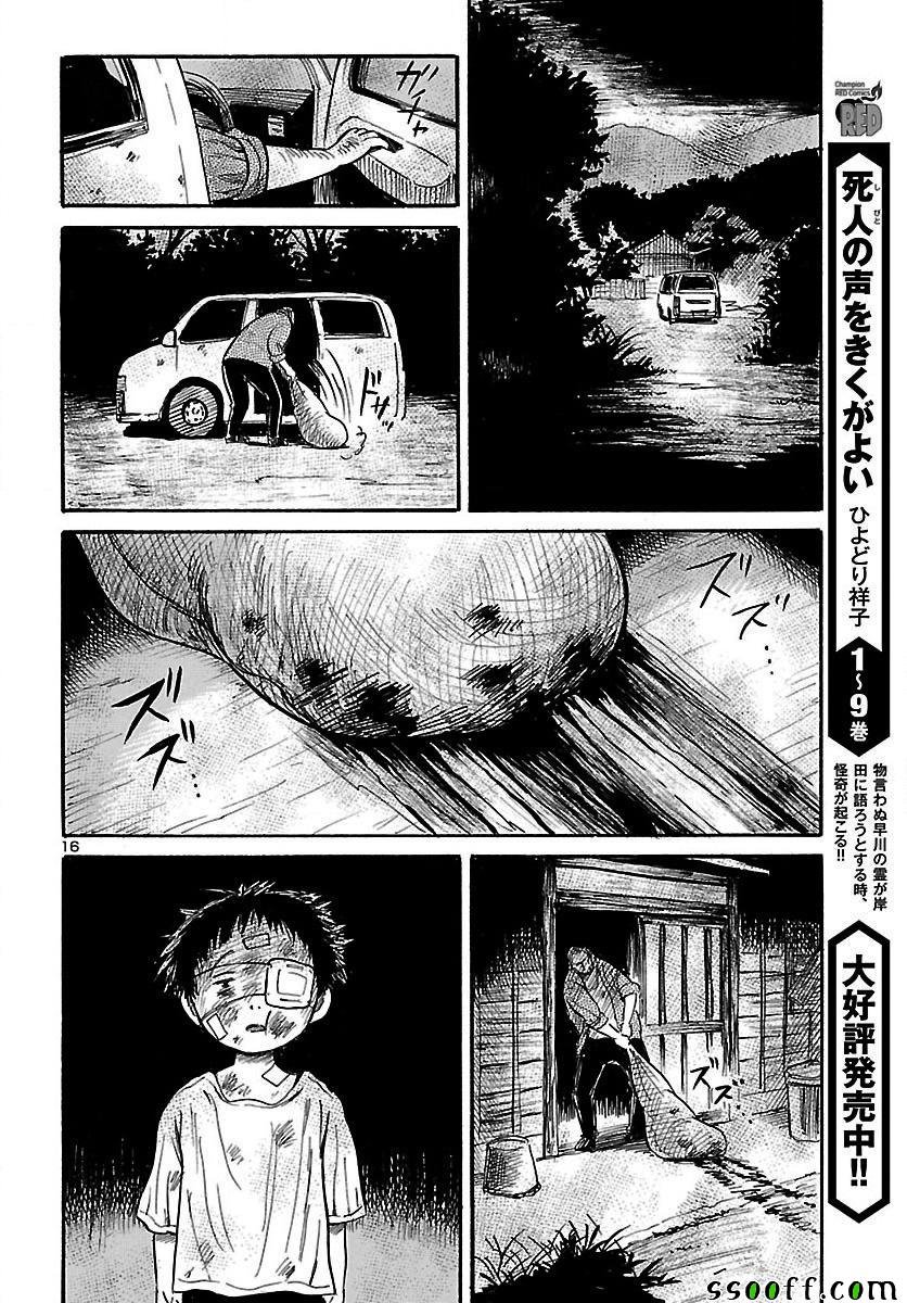 第63话