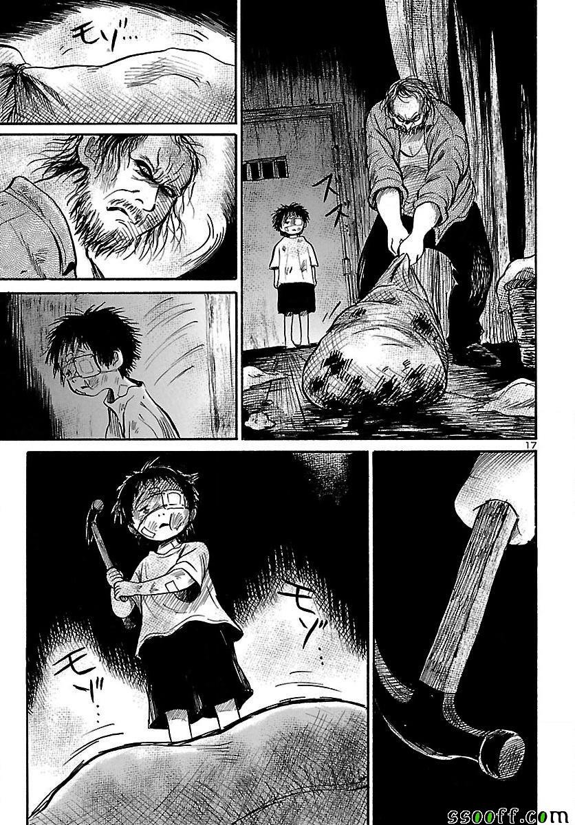 第63话