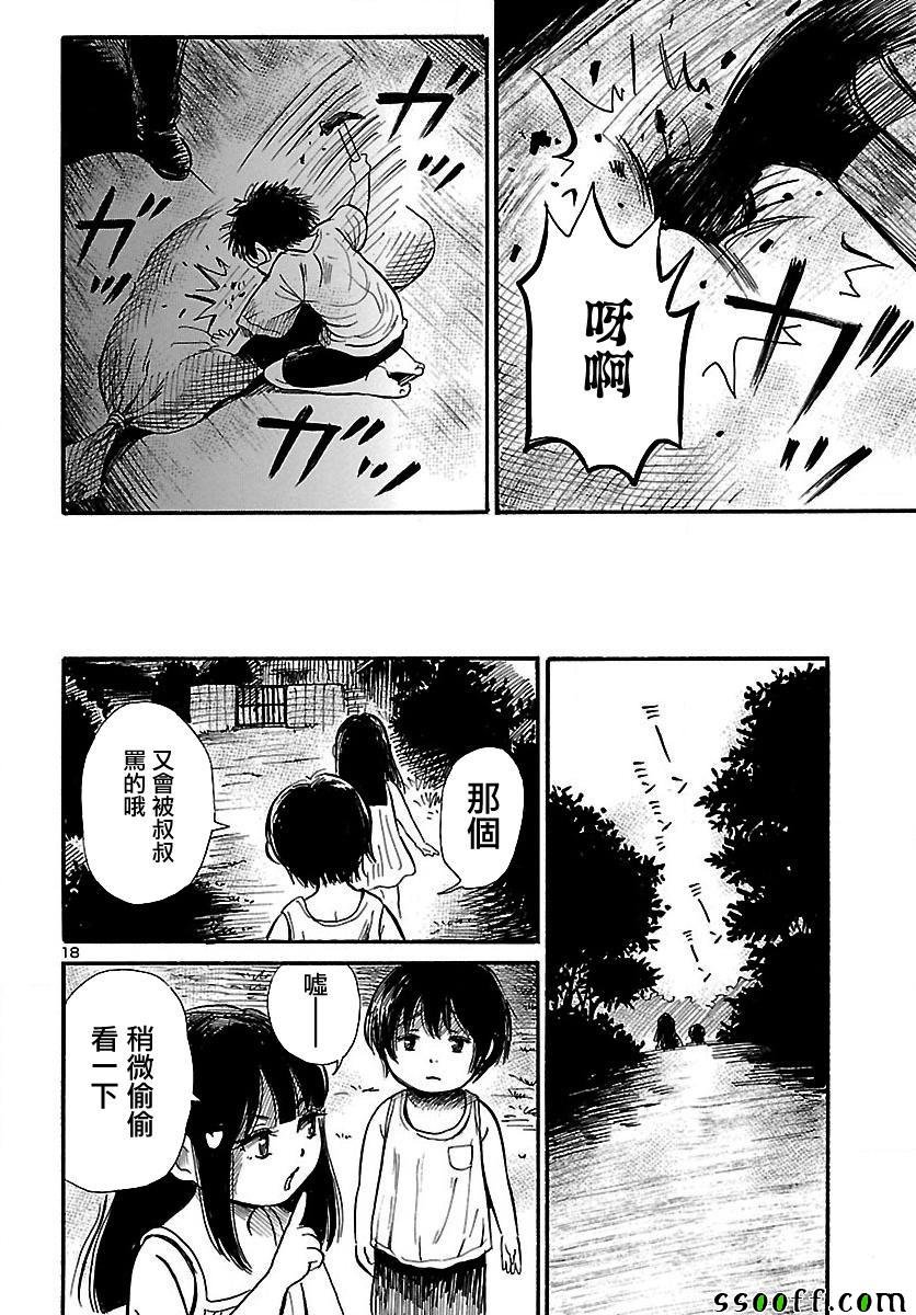 第63话