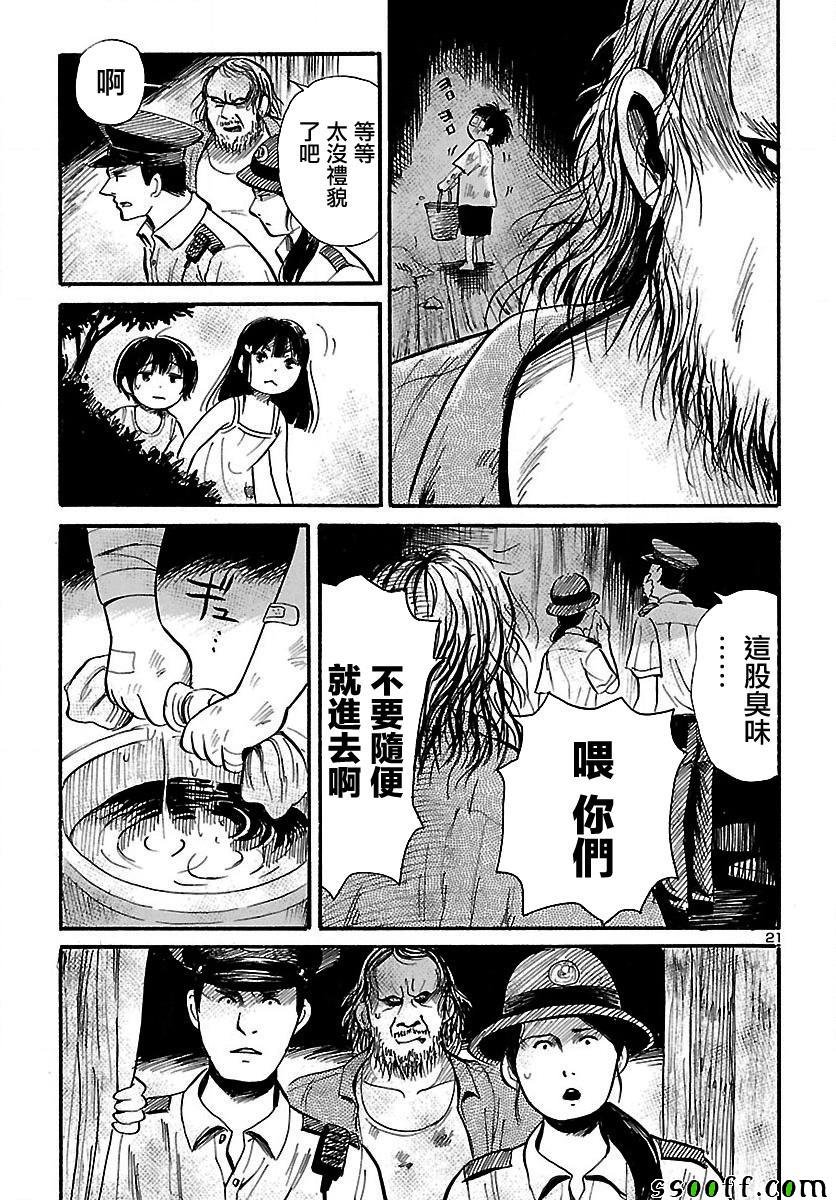 第63话