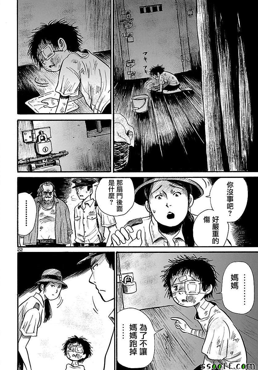 第63话