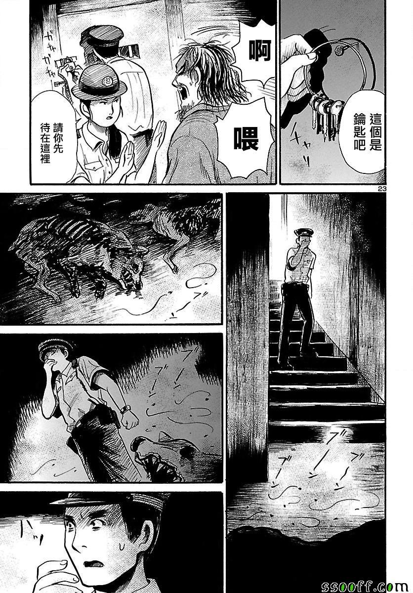 第63话