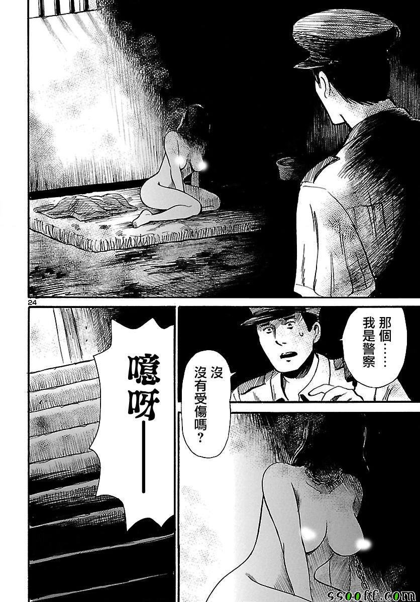 第63话