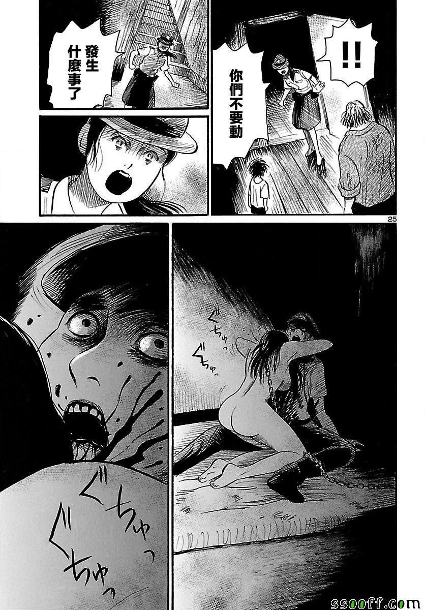 第63话