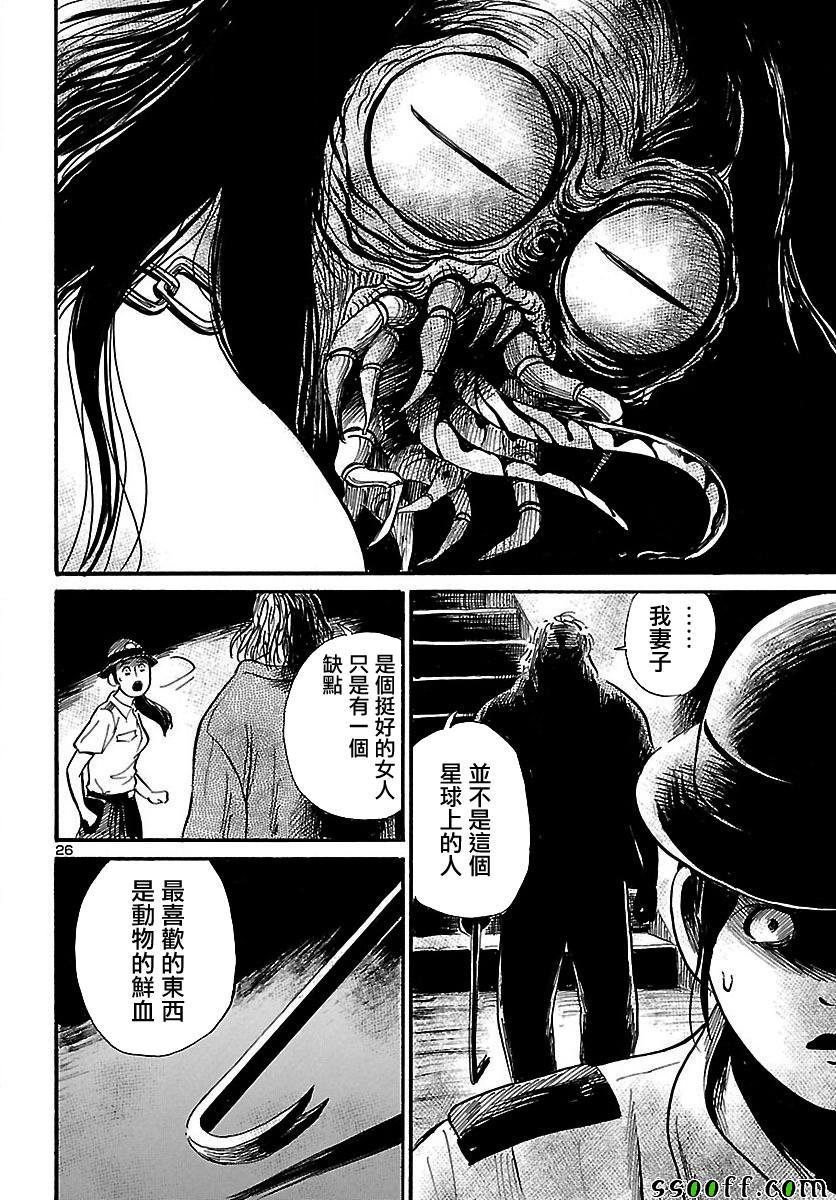 第63话