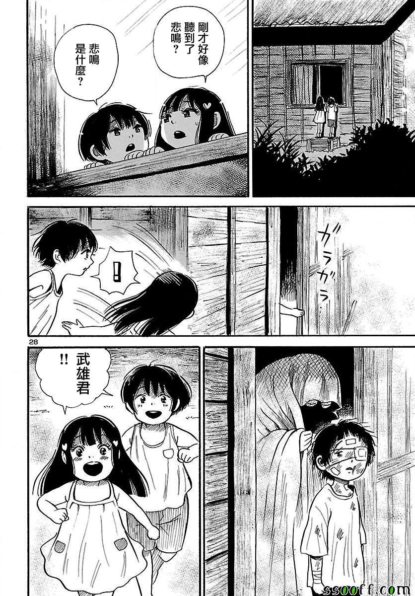 第63话