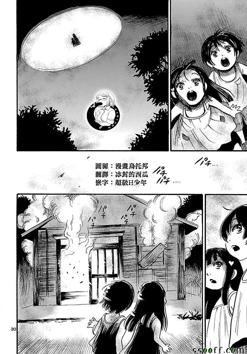第63话