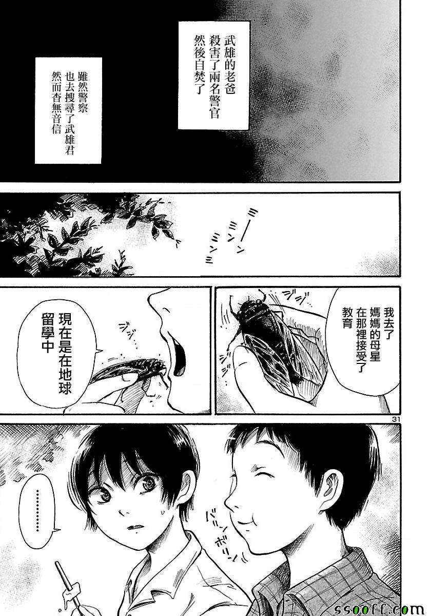第63话