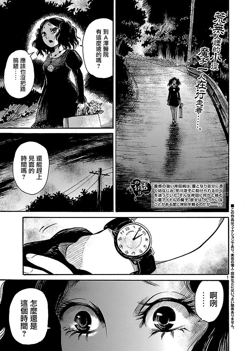 第64话