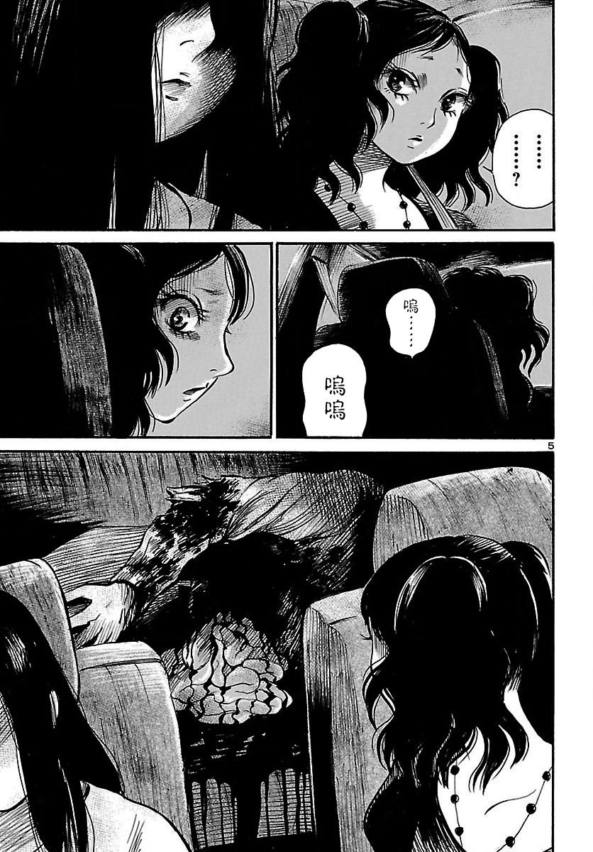 第64话