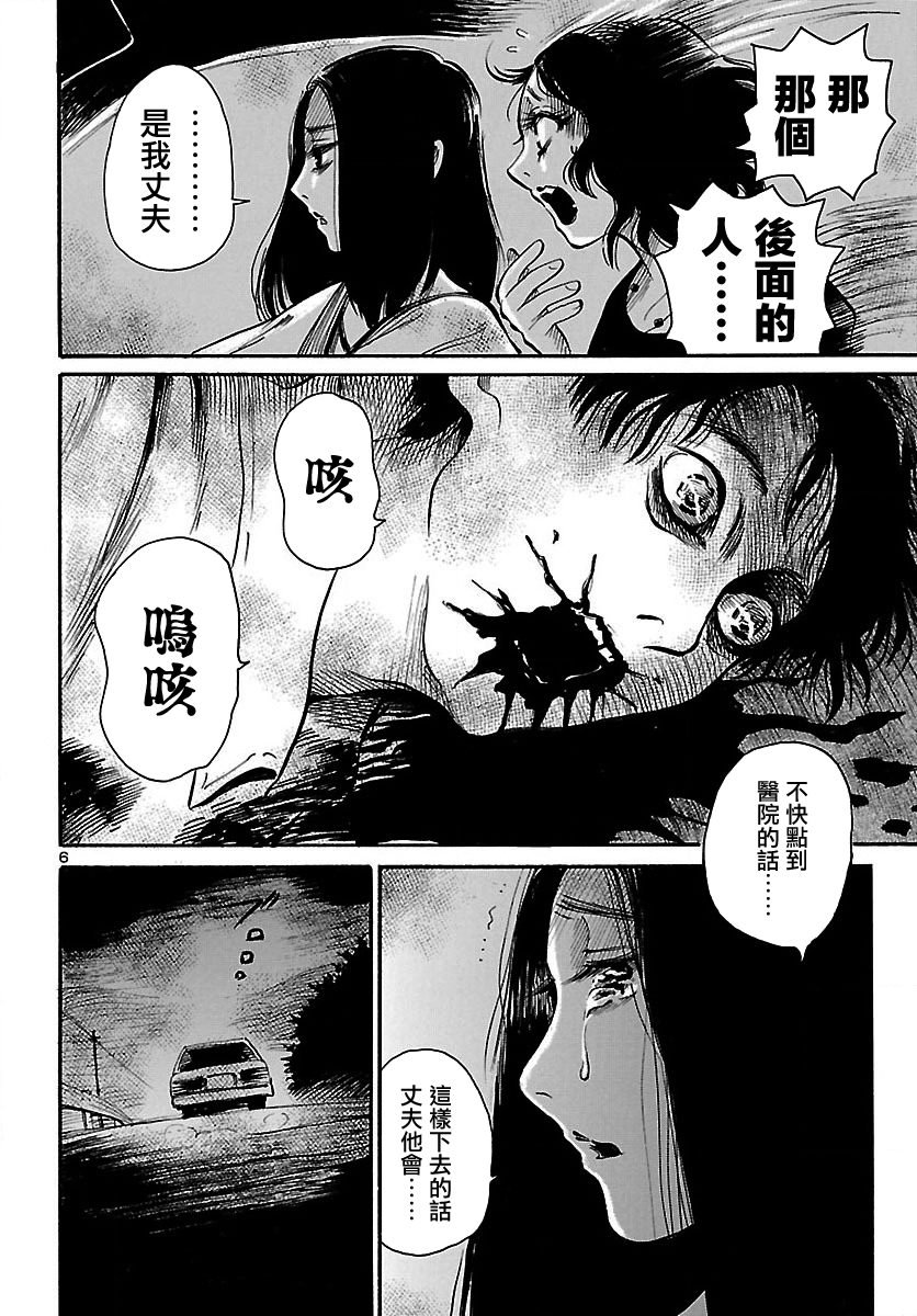 第64话