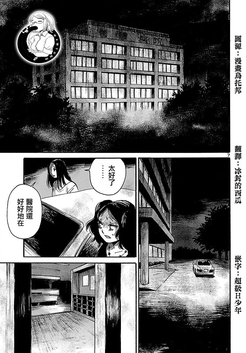 第64话