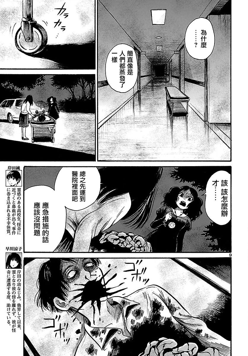 第64话