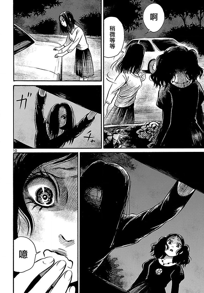 第64话