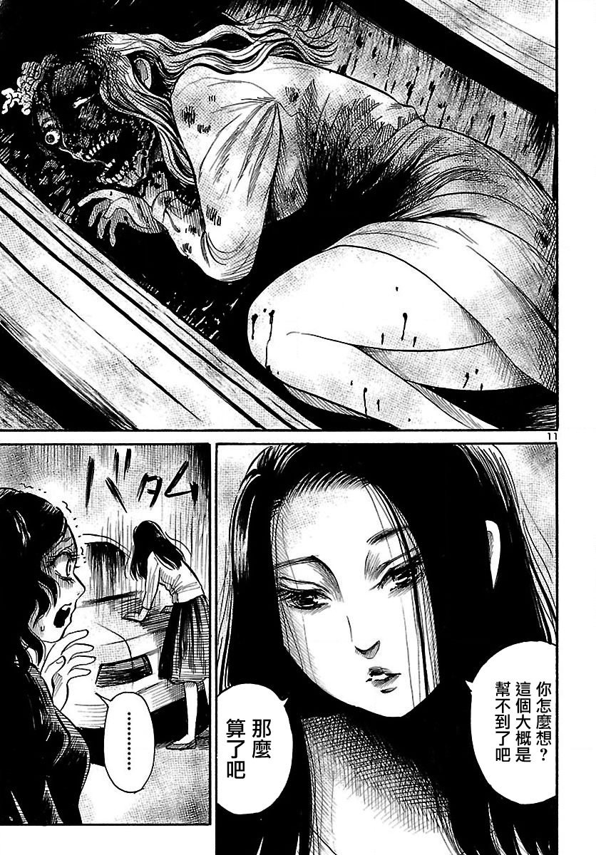 第64话