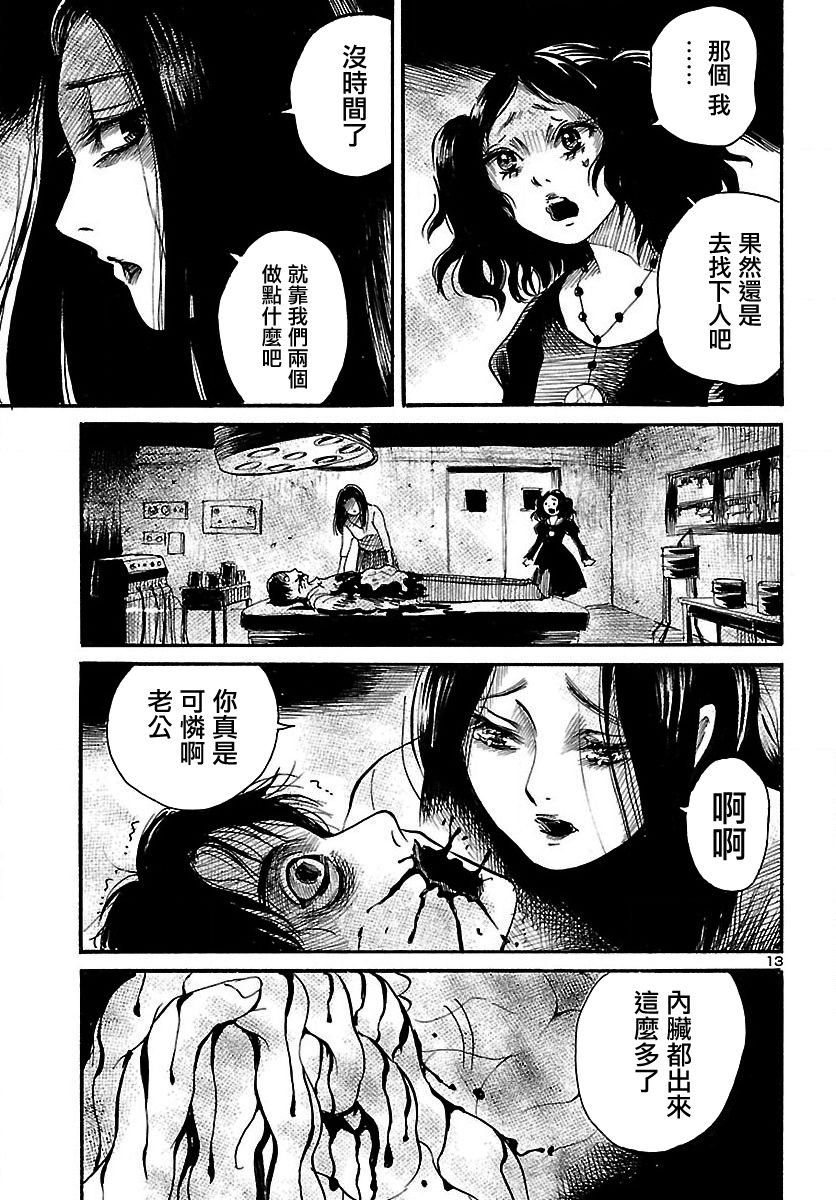第64话