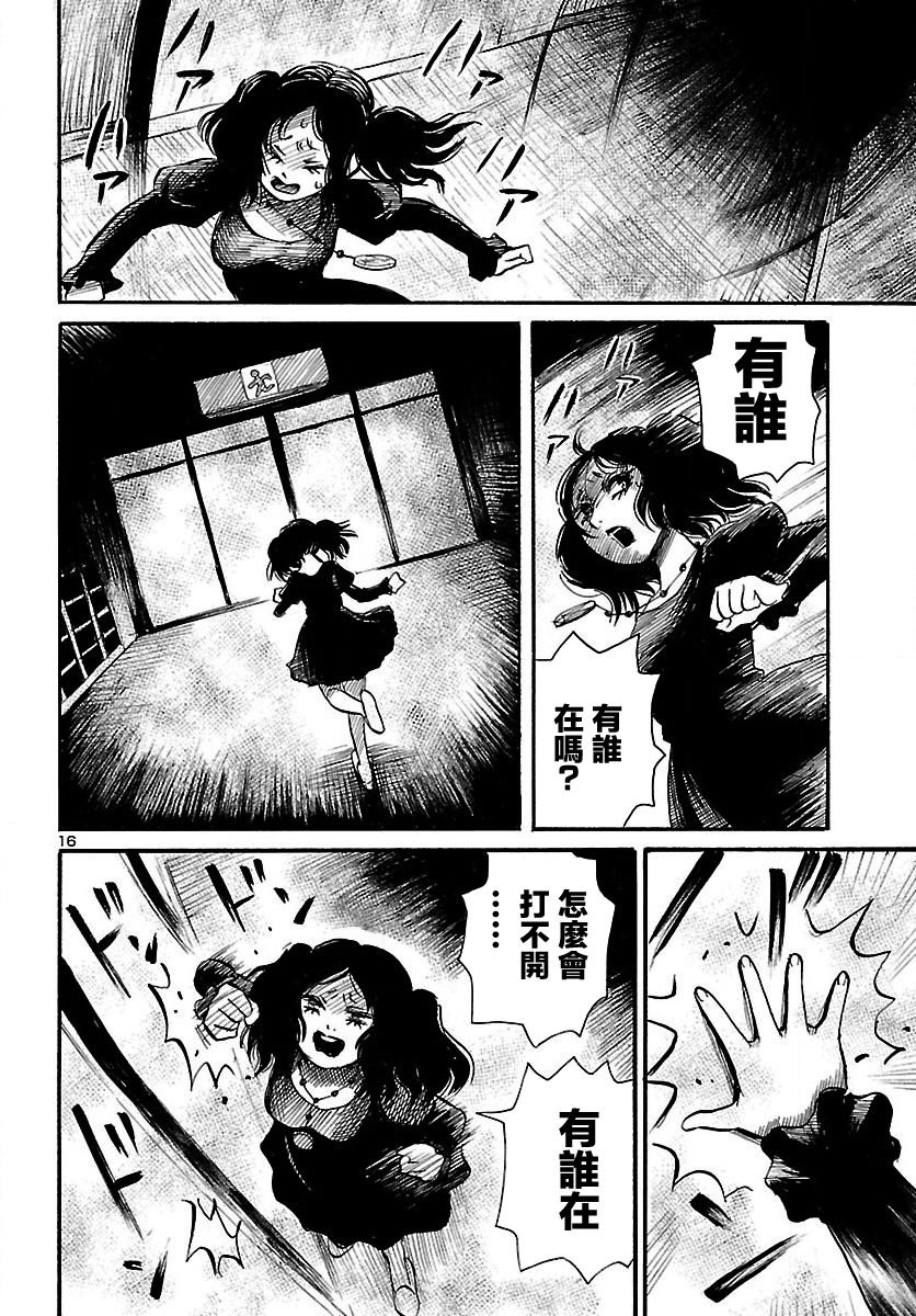 第64话