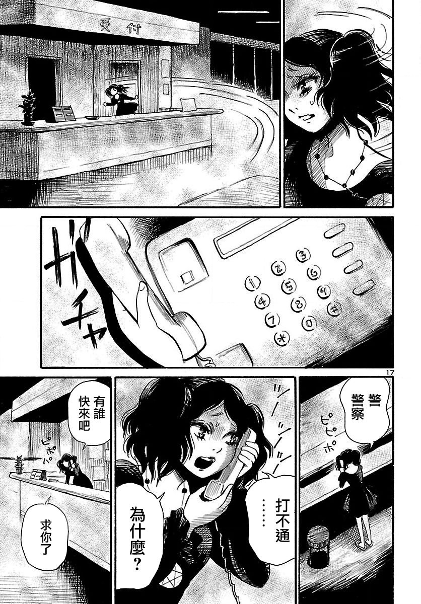 第64话