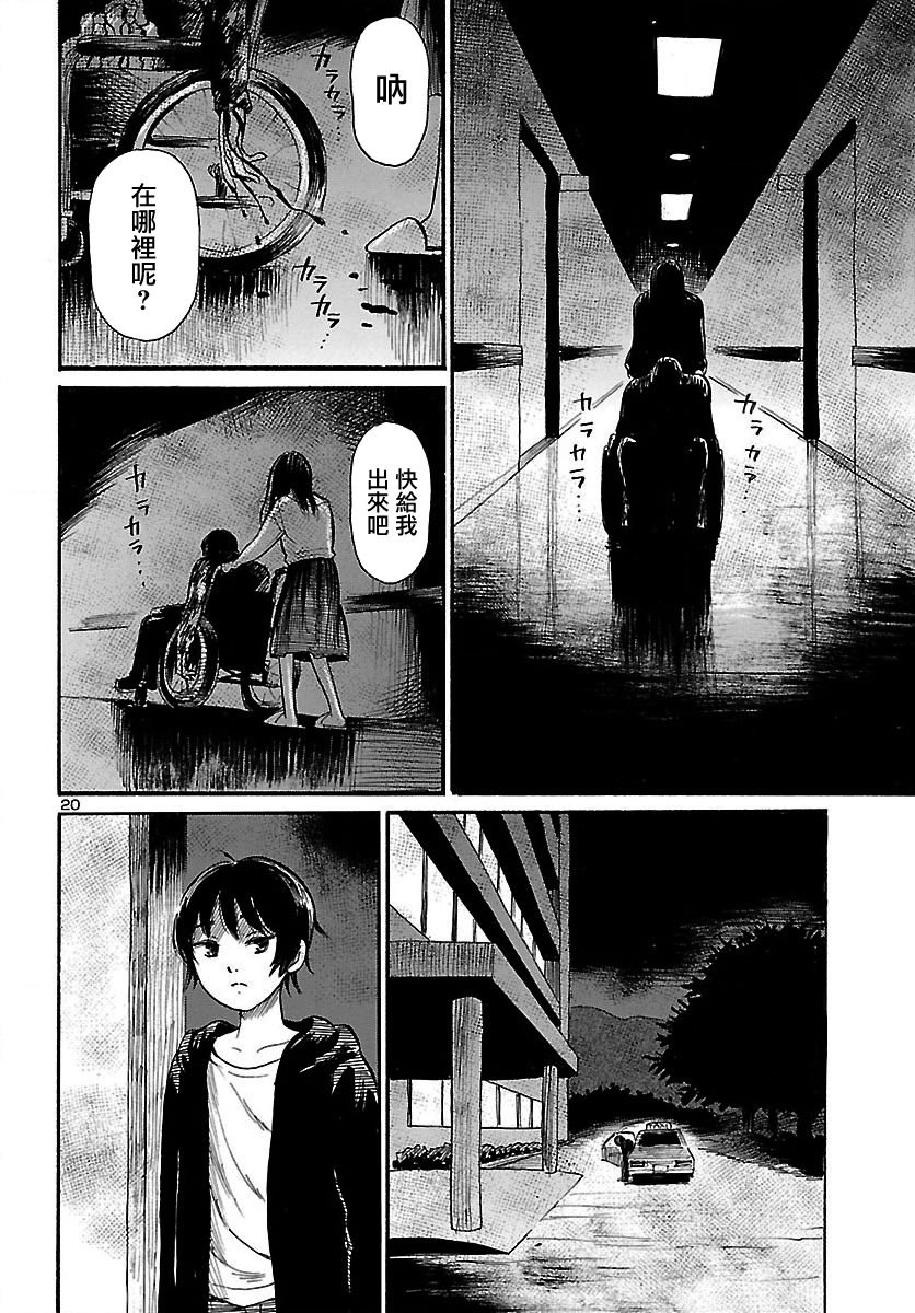 第64话