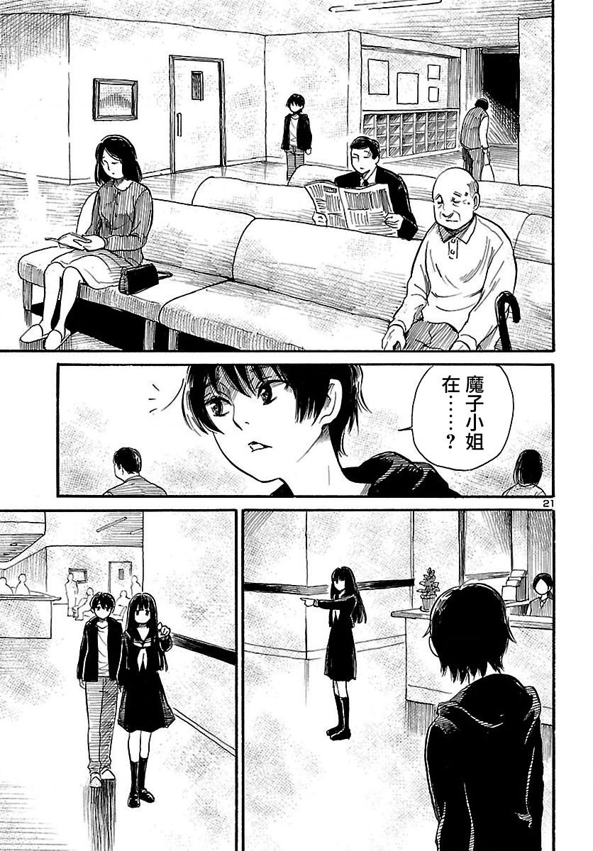 第64话