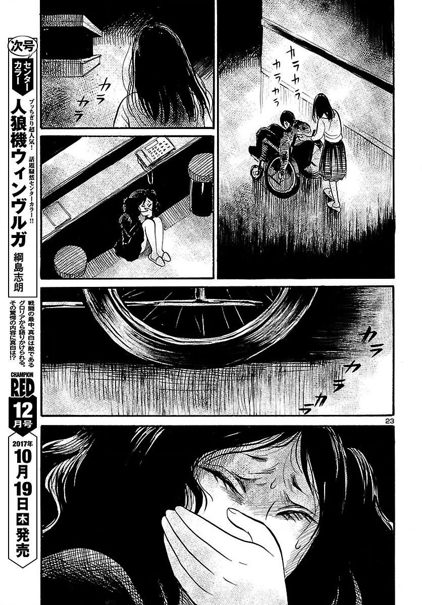 第64话