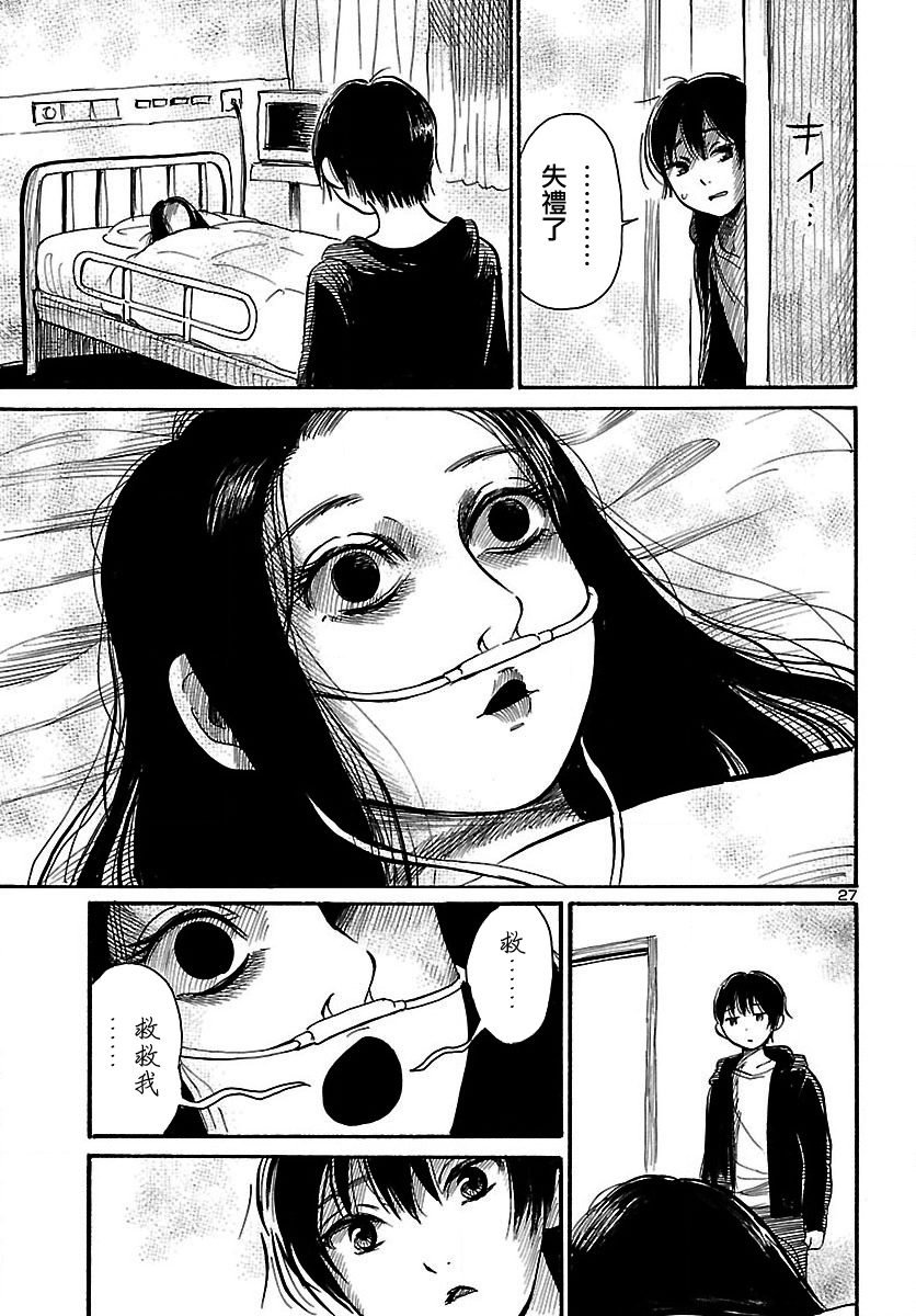 第64话