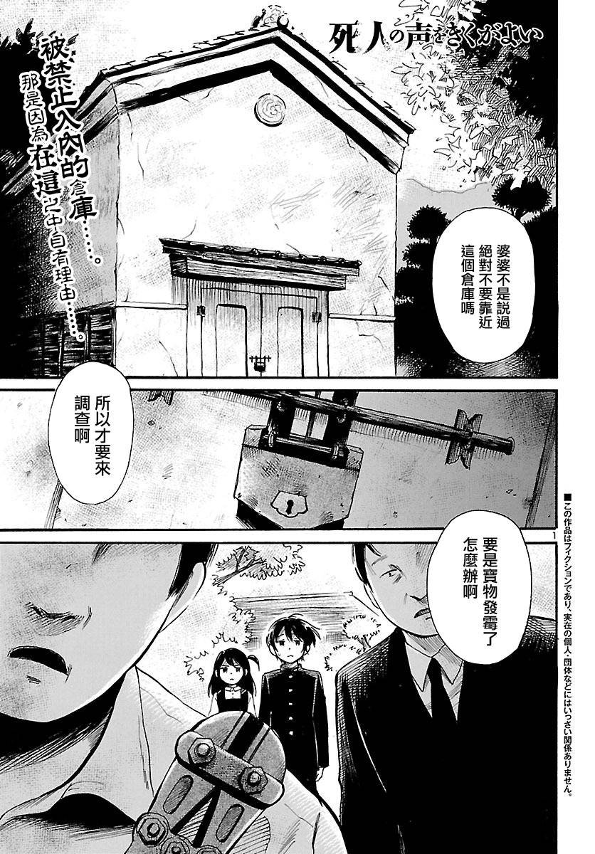 第65话