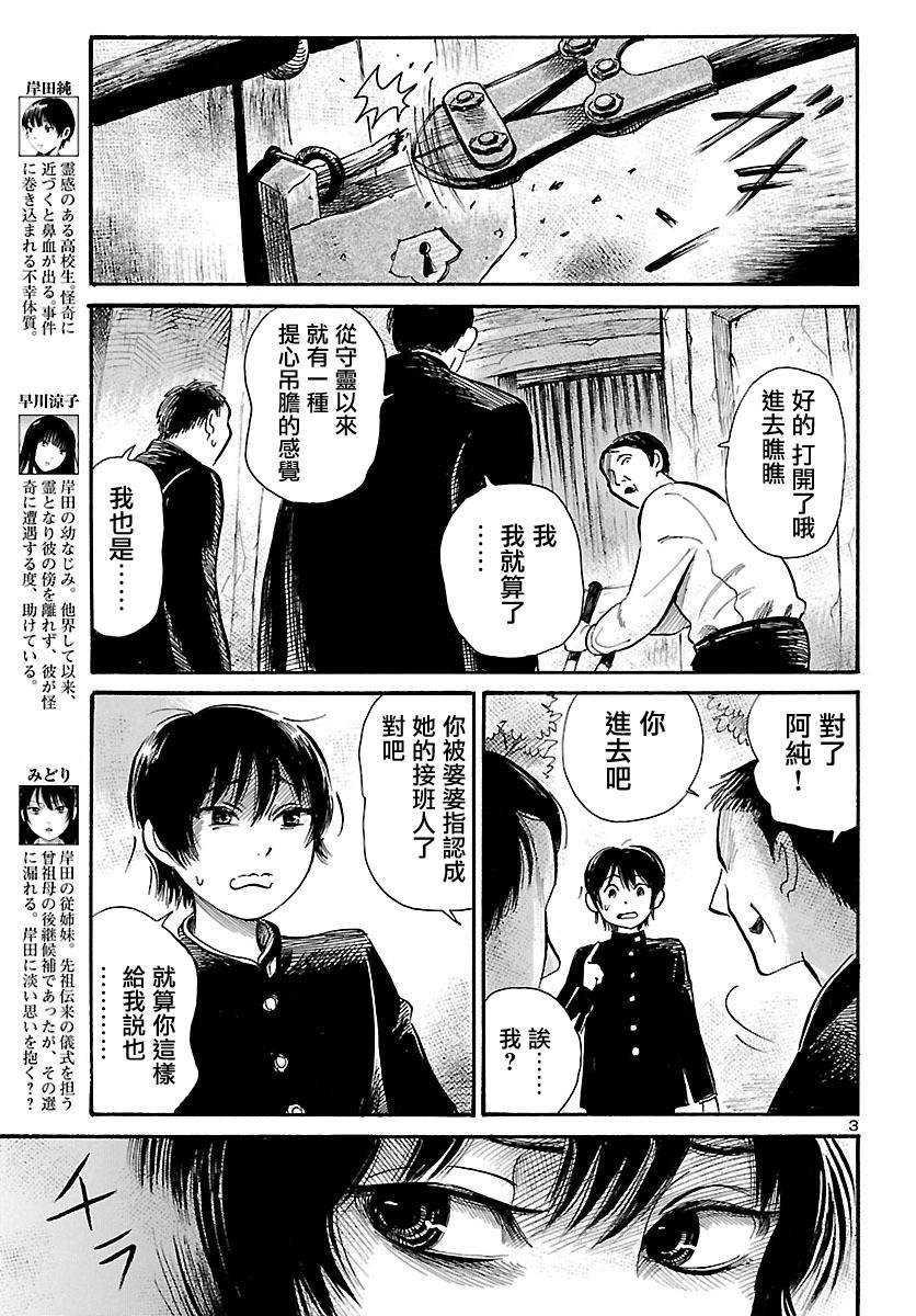 第65话