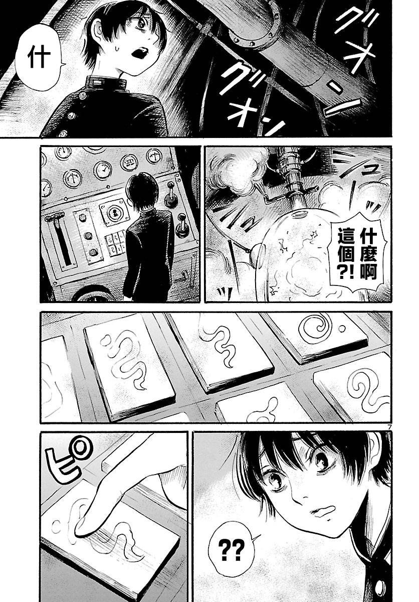 第65话