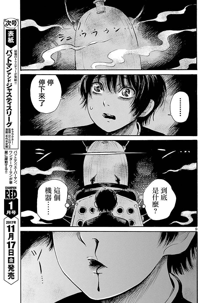 第65话