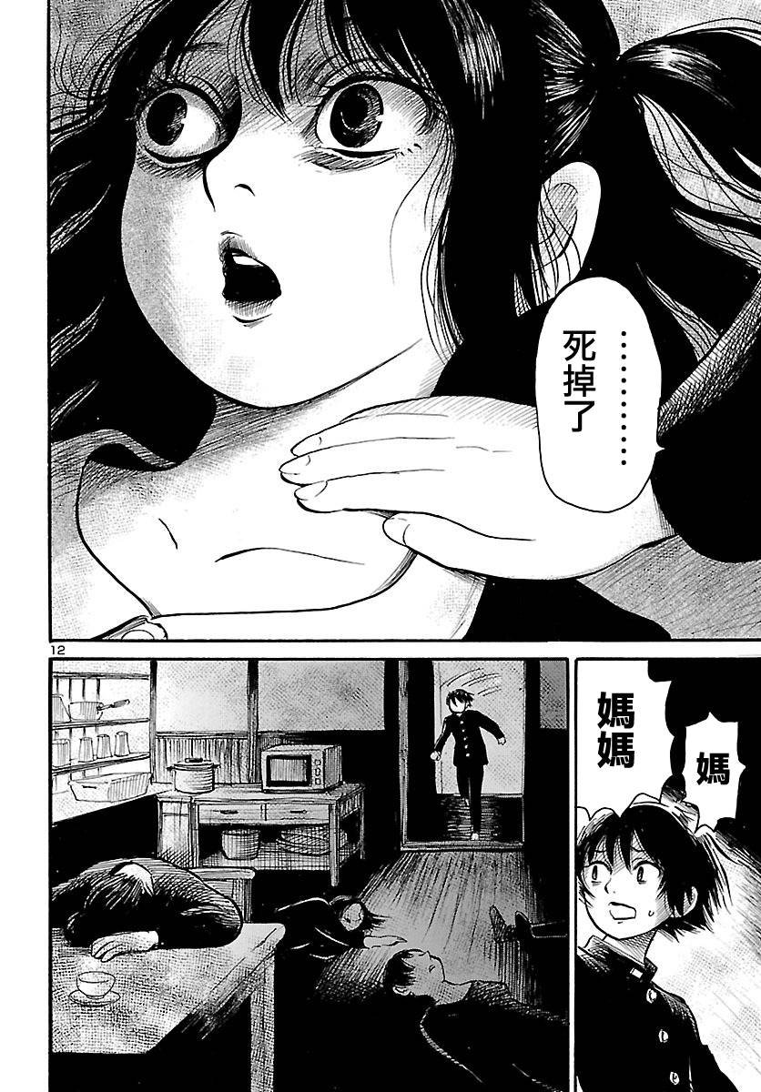 第65话