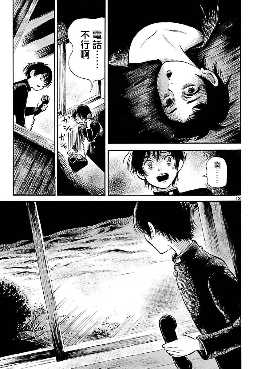 第65话