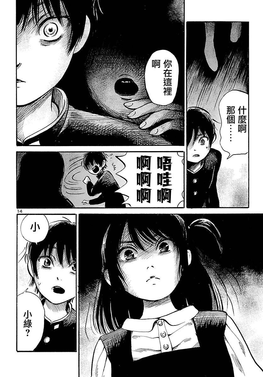 第65话