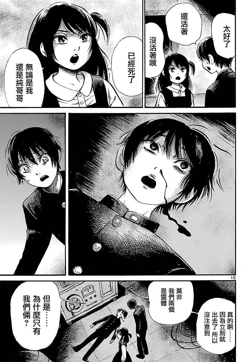 第65话