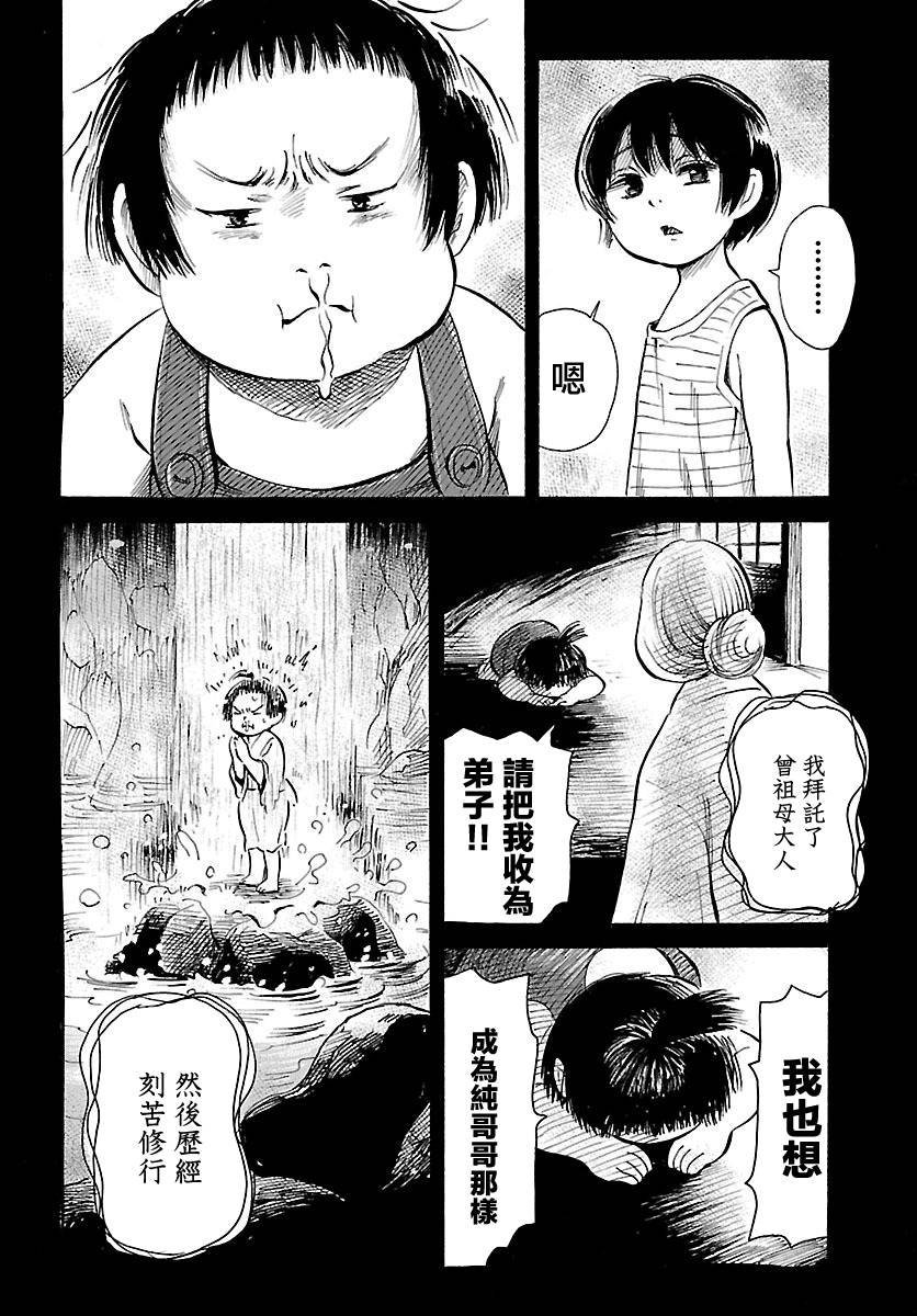 第65话