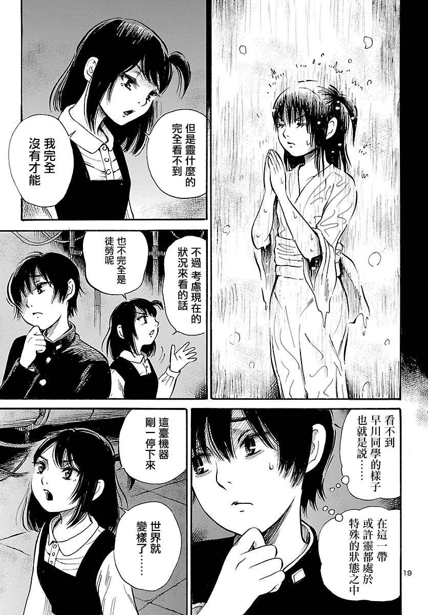 第65话