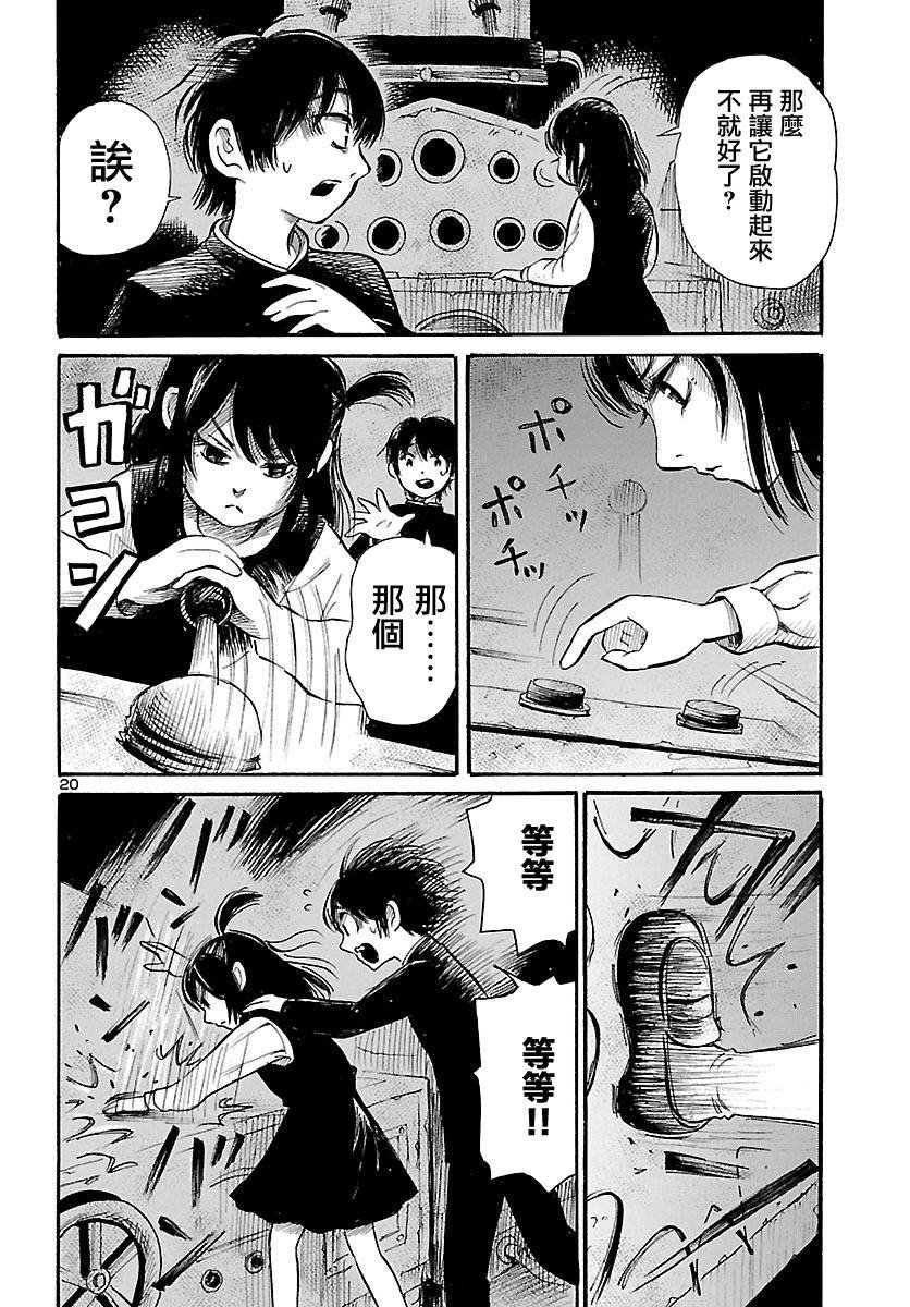 第65话