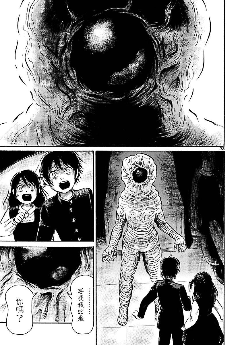 第65话