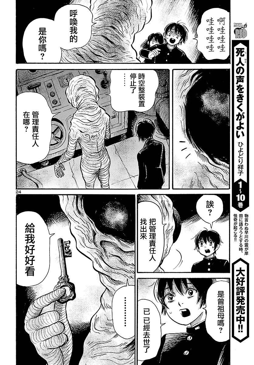 第65话