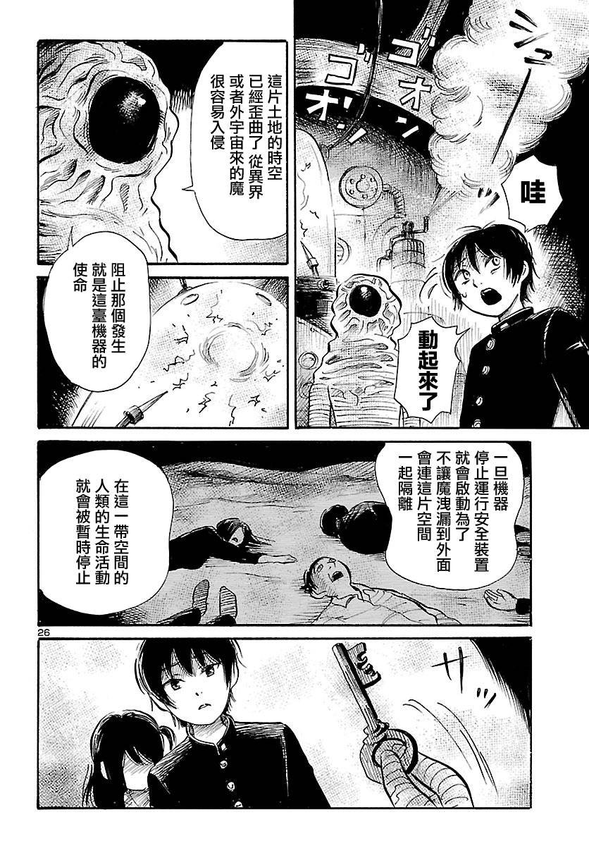 第65话