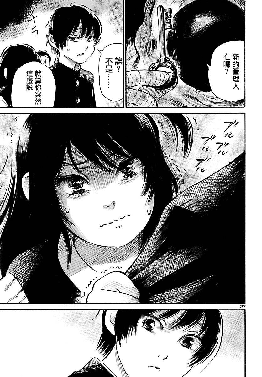 第65话