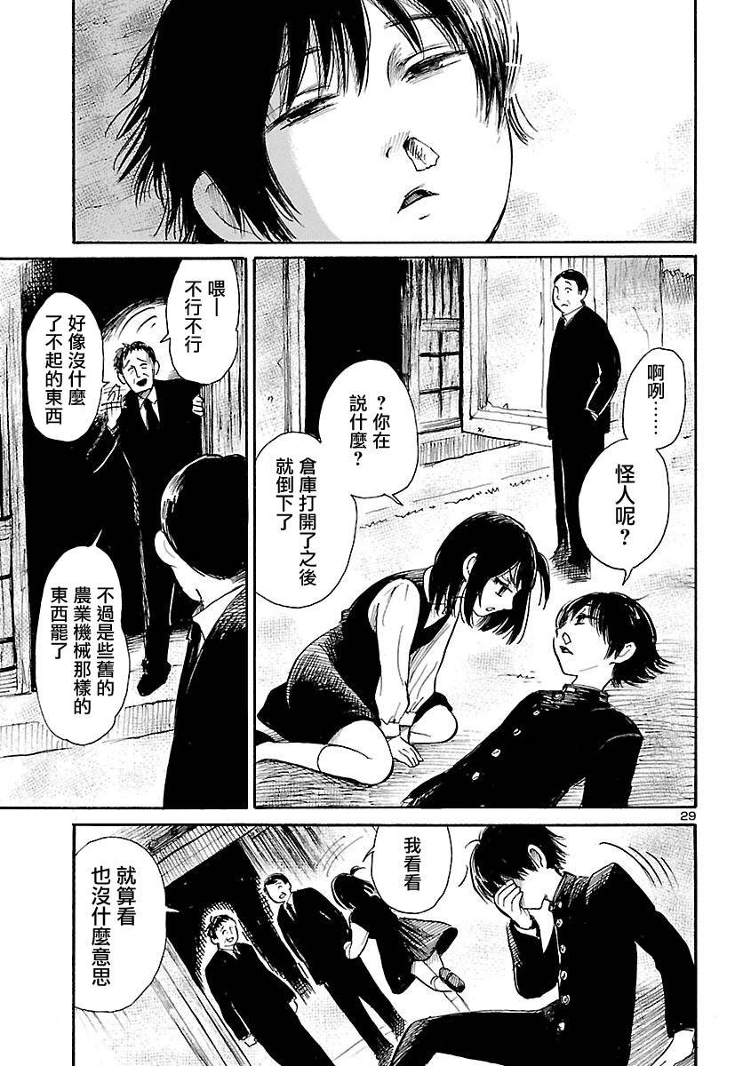 第65话