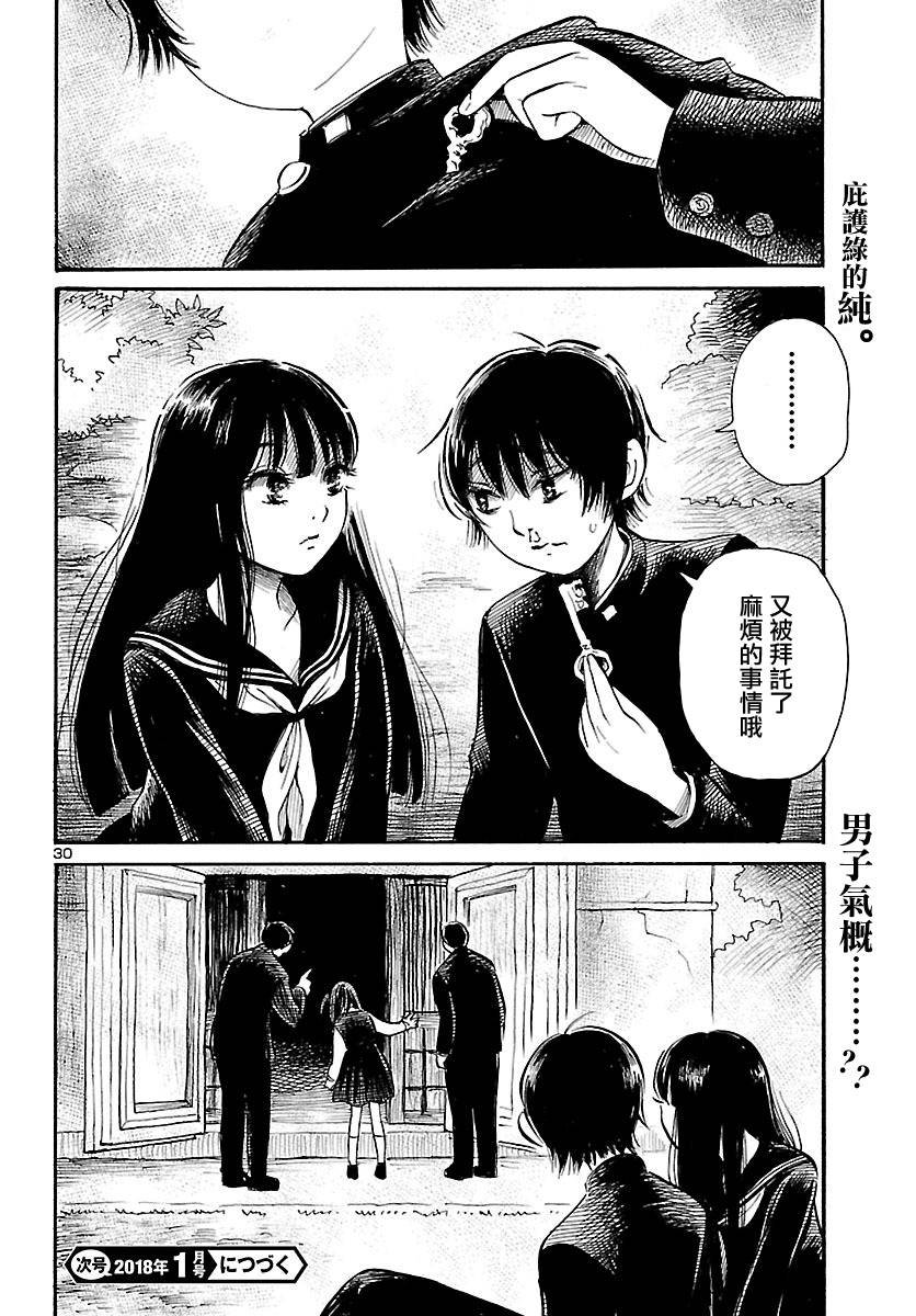 第65话